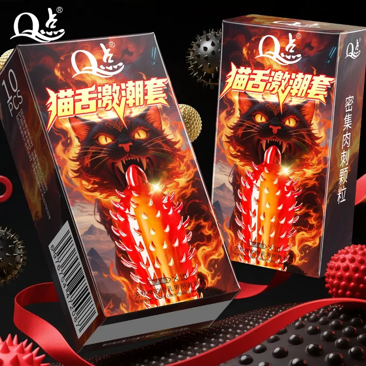 保密发货Q点猫舌激潮倒刺颗粒避孕套持久型延时防敏感安全套玻尿酸水润免洗超薄套byt冰火螺纹巨刺情趣套天然橡胶胶乳男用避孕套子