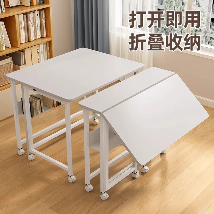 折叠学习桌书桌学生家用卧室书架一体办公电脑桌便携移动床边桌子