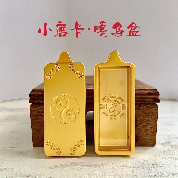新款单面长方形唐卡外壳2×5尺寸亚克力款八卦图案唐卡壳