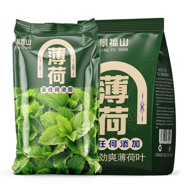 景福山薄荷叶特选干薄荷叶清凉新鲜可食用薄荷茶叶代用茶袋装60g
