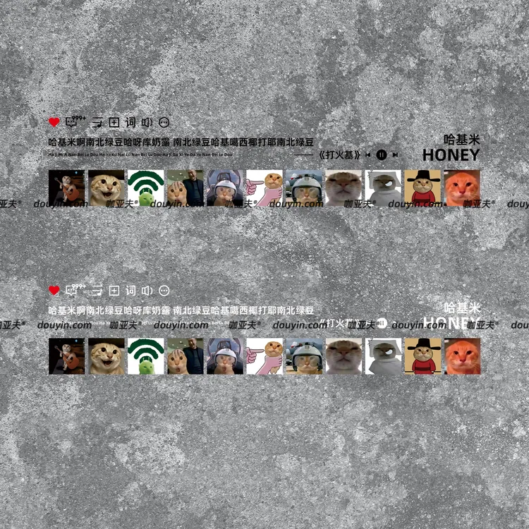 哈基米之歌搞笑表情包车贴汽车玻璃贴纸电瓶车遮挡划痕防水装饰贴