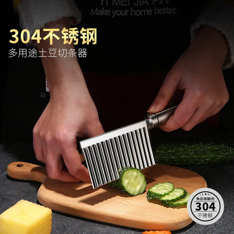 德国进口不锈钢波浪刀狼牙厨房切菜神器波纹花式切土豆刀具