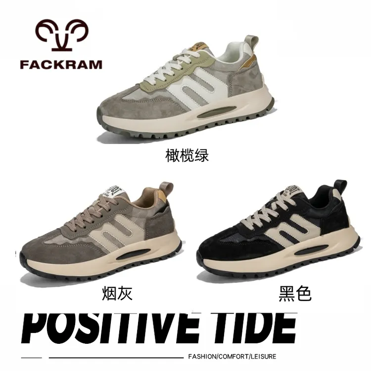男士休闲运动鞋2025春夏季新款百搭透气网面时尚阿甘休闲板鞋男鞋