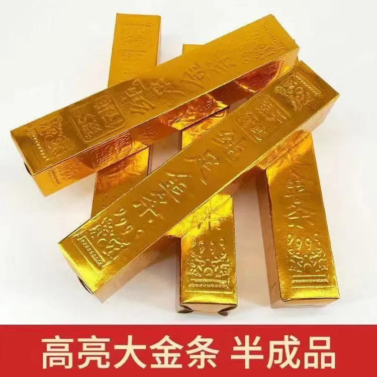 大号金条金砖加厚半成品硬卡纸免粘500根大号仿真金条金砖半成品