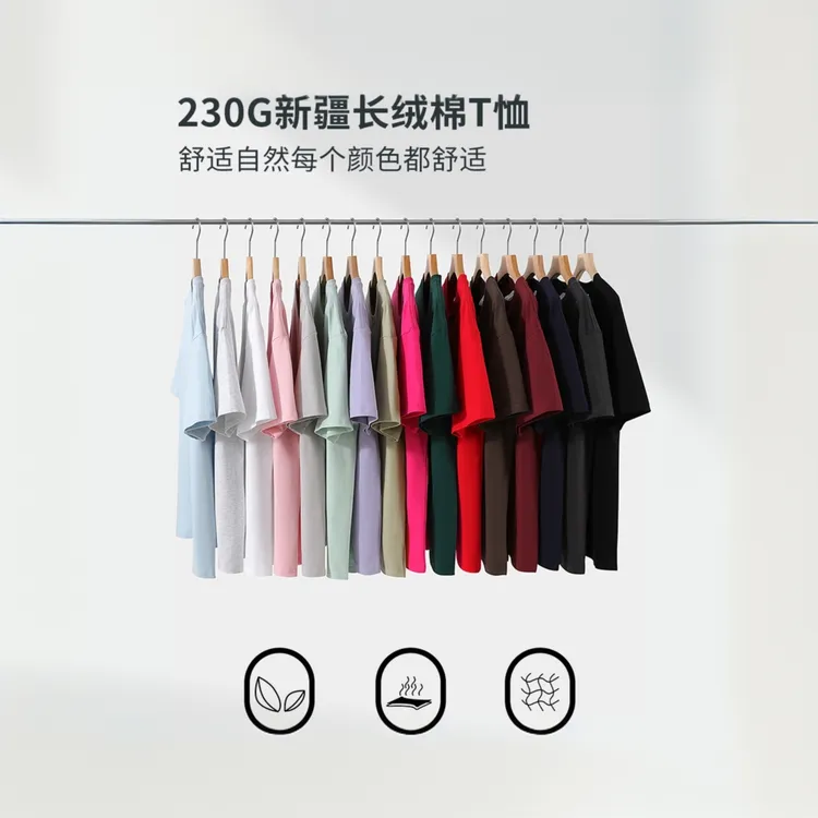 【两件装】透气纯棉大码运动圆领半袖纯色薄款清爽夏季宽松男士休闲