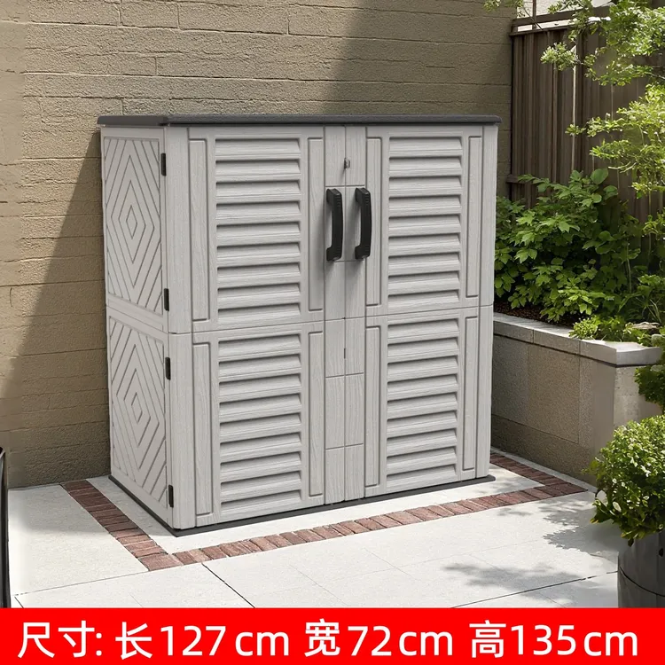 阳台/庭院庭院防水阳台2层收纳柜室外客厅置物储物柜防尘户外柜子