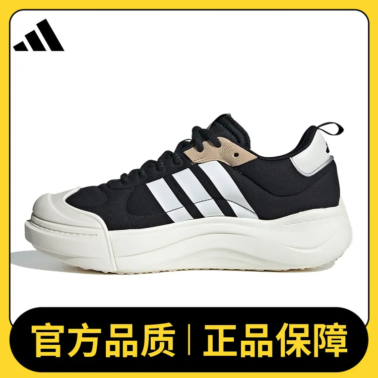 adidas阿迪达斯中性MAXXCOURT SPWSPW FTW-网球鞋IH6058