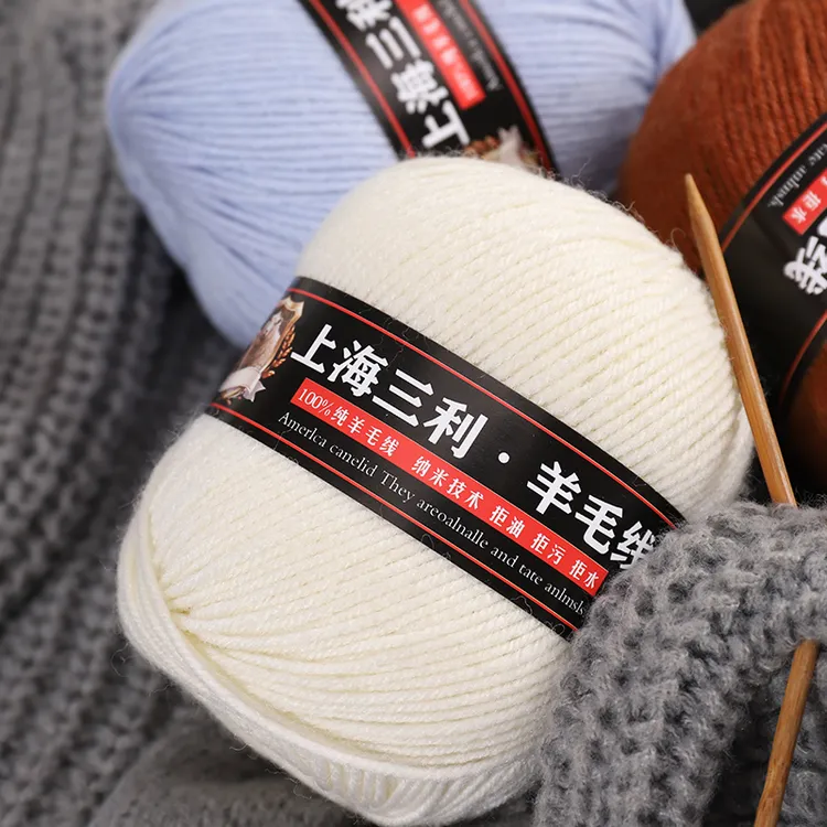 【一两送一两】上海三利纯羊毛线中粗100%手工编织围巾毛衣外套宝宝