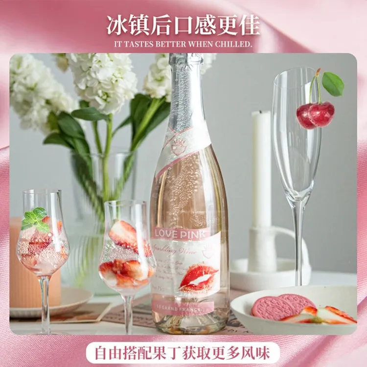 哎蜜青提茉莉蓝莓荔枝凤梨口味甜酒气泡果酒起泡酒