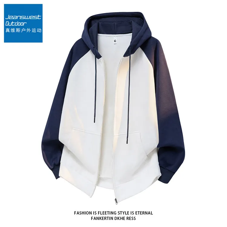 真维斯户外运动秋冬重磅上衣加绒保暖时尚撞色连帽开衫卫衣外套男