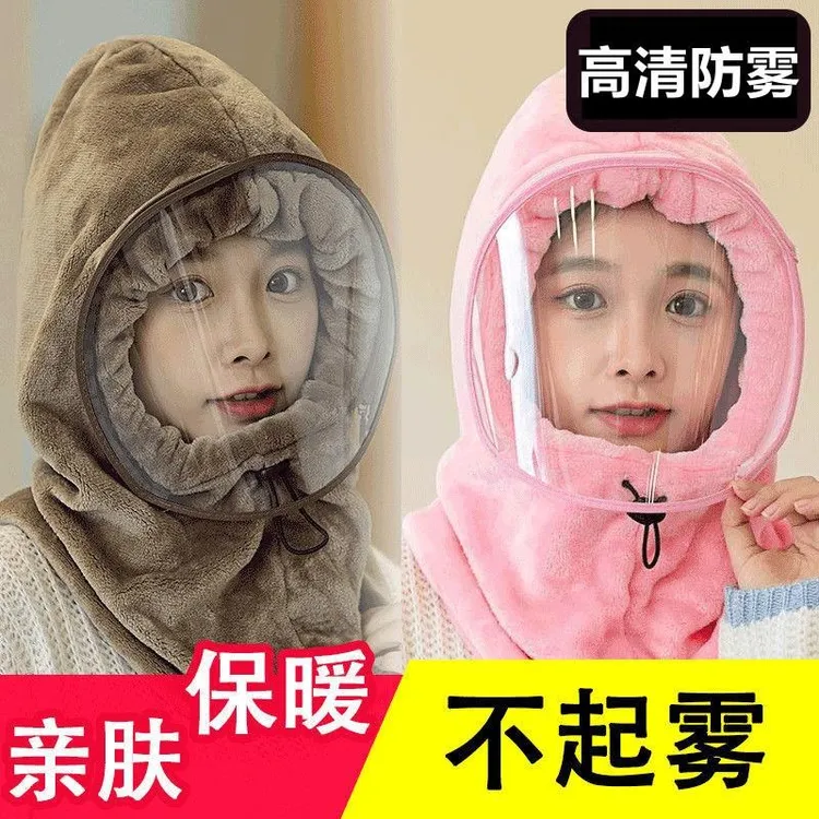 电动车围脖一体连帽冬季女防雾骑车防风头帽包头保暖防护面罩脖套