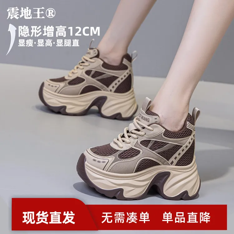震地王内增高超高跟时尚休闲鞋网面时尚显高复古风透气老爹鞋