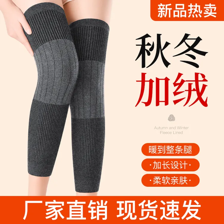 新款秋冬季防寒保暖护膝腿套加厚防风男女士专用加长防下滑不勒腿