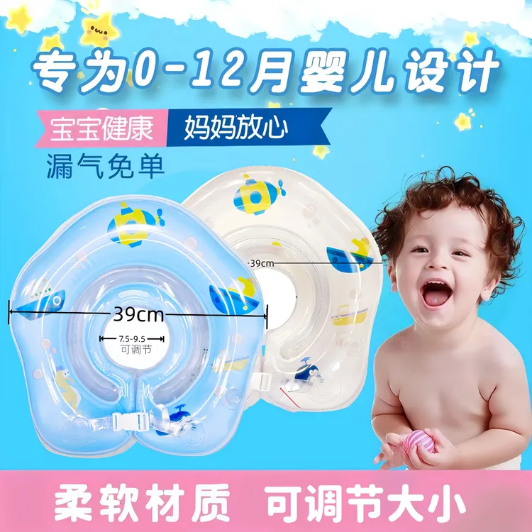 婴儿游泳圈0-3岁专用新款游泳浮圈双气囊小宝宝游泳圈婴儿0-6月