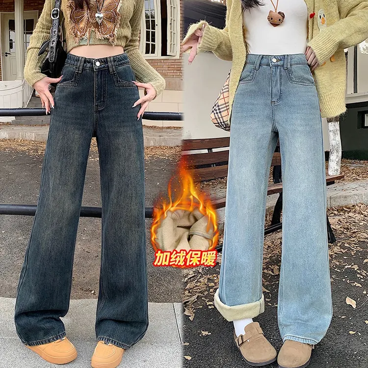 高腰复古胖mm牛仔裤女2025冬季新款加绒加厚保暖显瘦拖地阔腿裤
