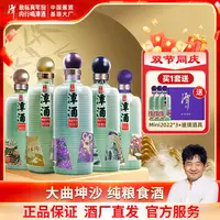 潭年份潭酒全家福【来喜专属】单一年份酱香酒大曲坤沙53度500ml/瓶