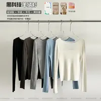 【好货】高级内搭针织衫打底衫毛衣女装春秋2025新款长袖上衣Y6718
