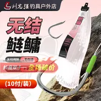 刘志强新品鲢鳙子线无结鲢关东合金钢鱼钩无刺强拉力钓大鱼大物线