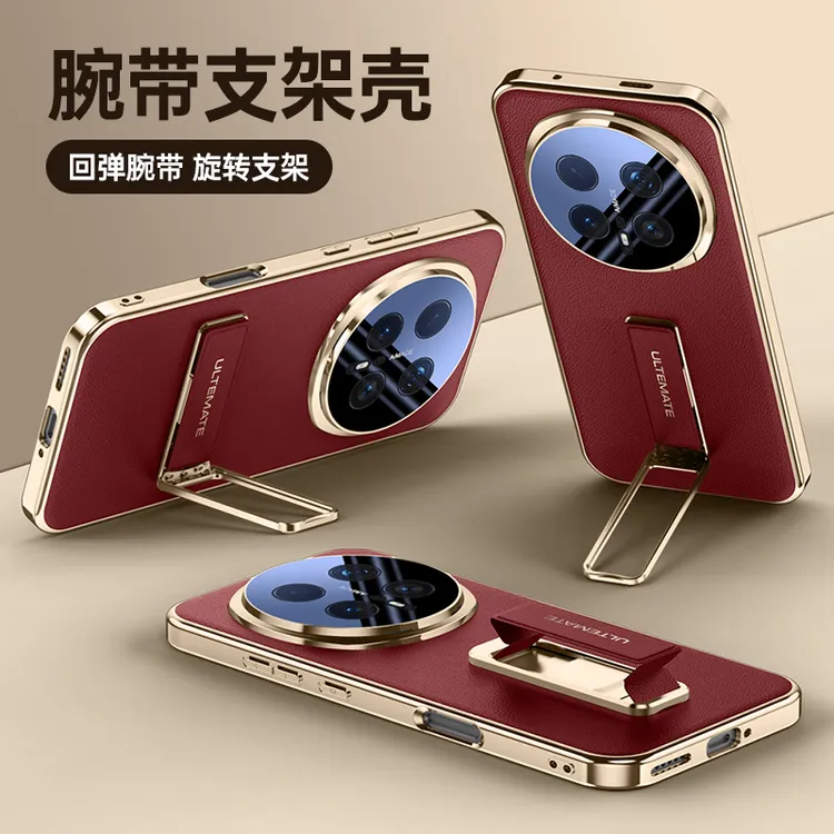 适用荣耀magic8手机壳素皮腕带支架二合一magic8pro镜头全包防摔