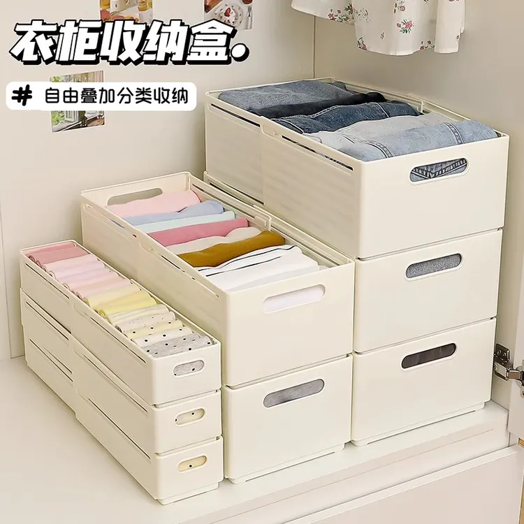 可伸缩内衣收纳盒袜子内裤贴身衣物抽屉整理盒家用三合一收纳神器