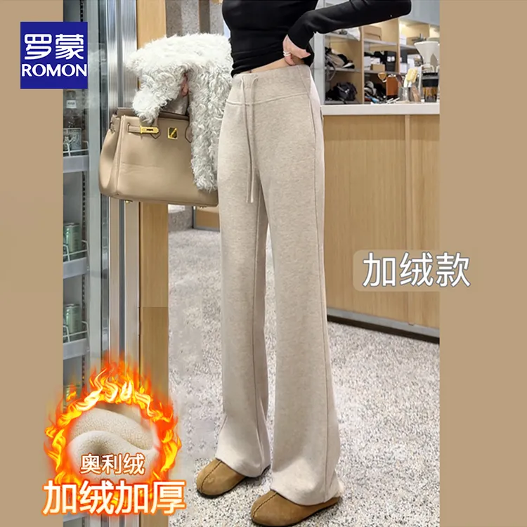 罗蒙女装「2个颜色可选」直筒微喇裤子女2026秋冬加绒加厚显瘦长裤