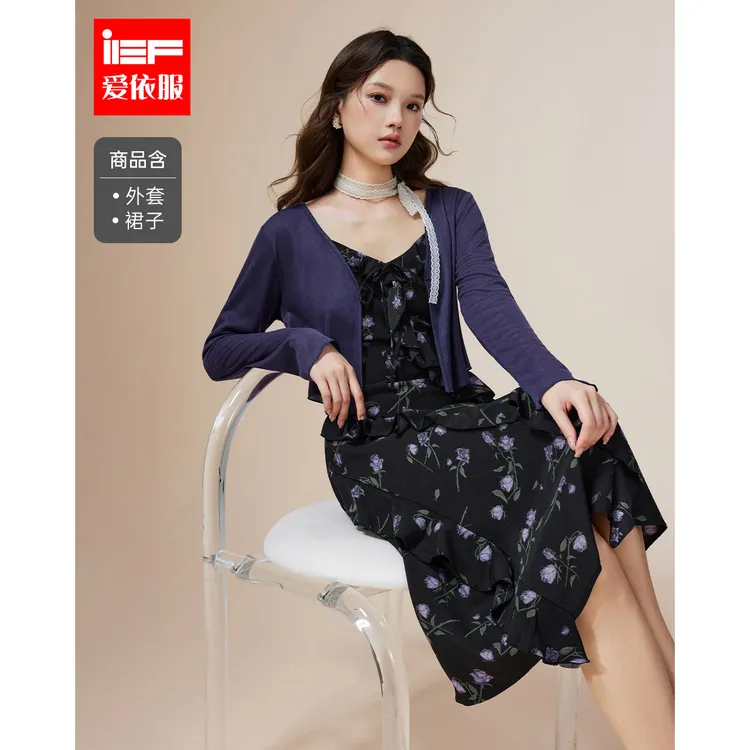 IEF/爱依服2025新款秋季轻熟风法式千金风显瘦气质里外套裙