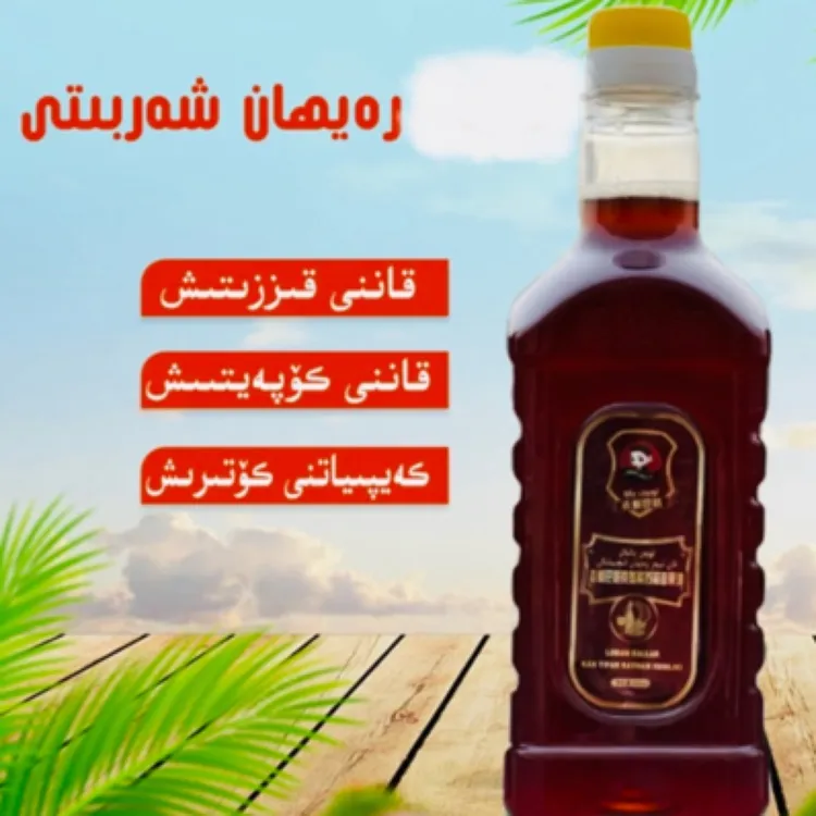 rayhan xarbiti kaypi noqi红葡萄汁热依汗饮料和田发货瓶