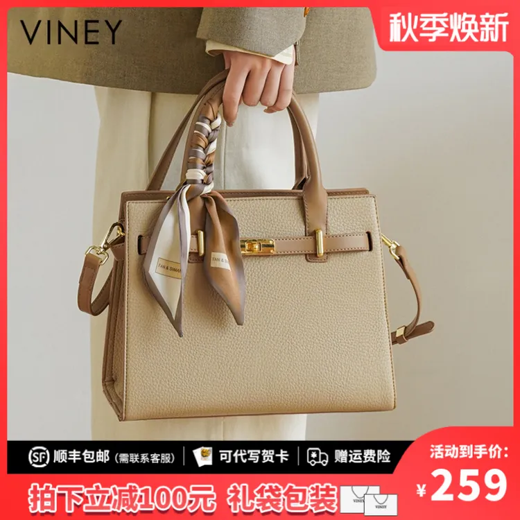 Viney真皮包包女2025新款大气高级感手提包生日礼物送女友送老婆