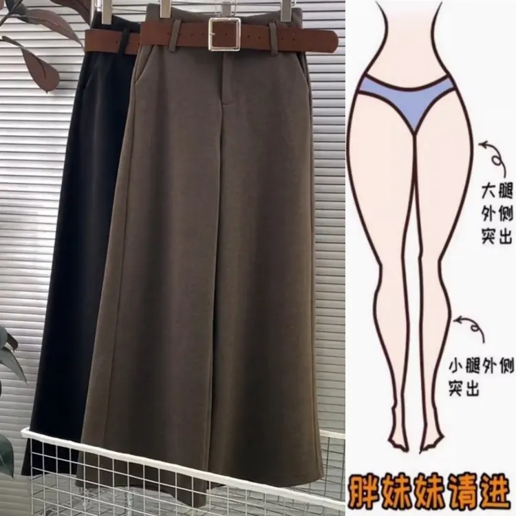 景倩妮简约百搭高级感毛呢休闲裤2025秋季新款高腰显瘦宽松阔腿裤
