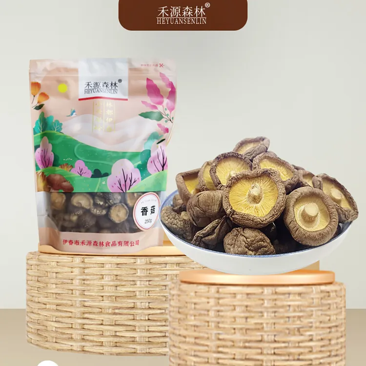 【黄姥姥】【小老弟专属】禾源森林香菇250g/袋干货特产