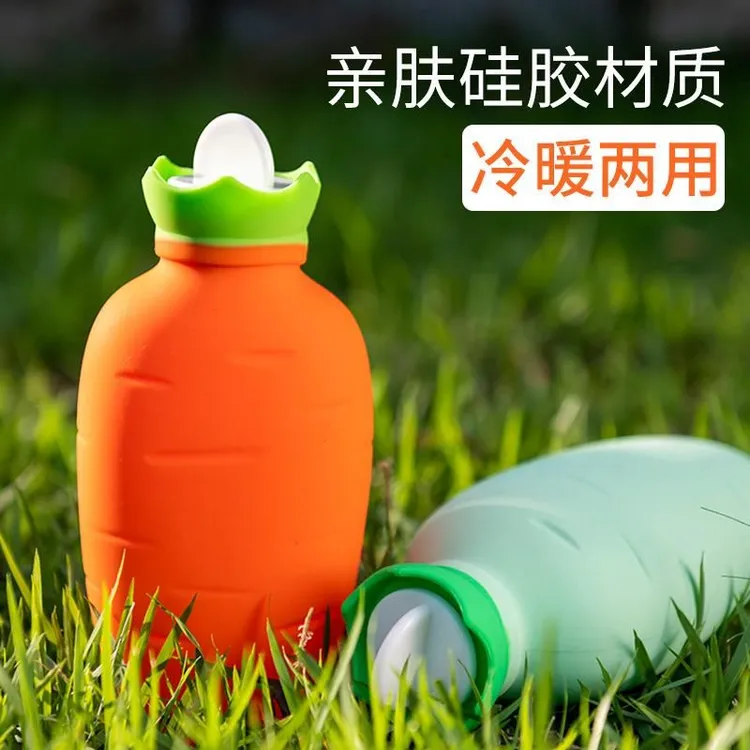 防爆防烫注水热水袋学生暖手宝便携胡萝卜暖手防爆注水热水袋