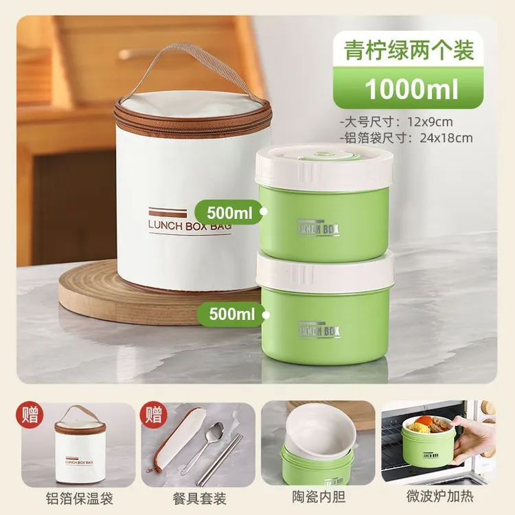 【陶瓷内胆】耐高温带饭小学生上班族便携餐盒便当盒可微波炉加热