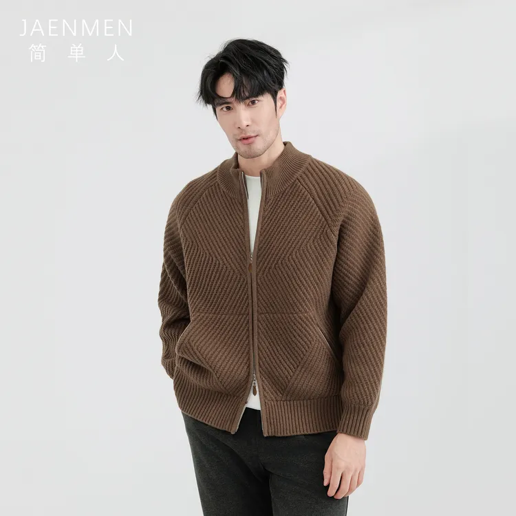 简单人粗针经典【羊毛双向头拉链】舒适抗寒立领混纺针织夹克外套