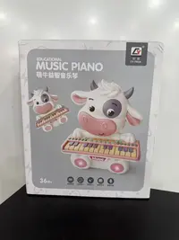 儿童玩具儿童音乐琴奶牛音乐琴P3