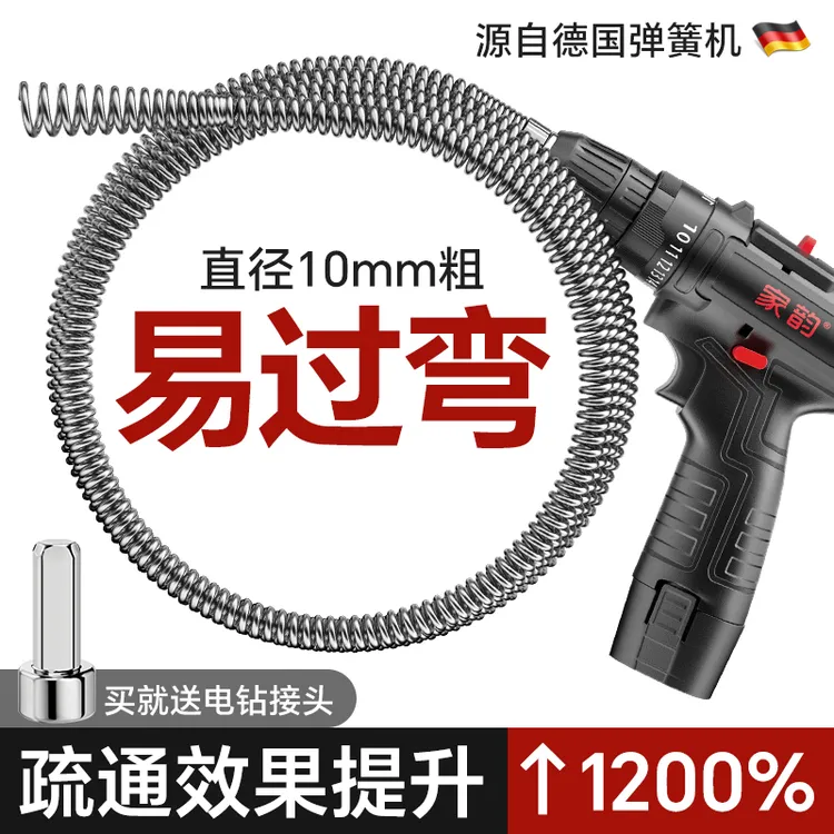 德国专业通下水道疏通神器马桶管道厕所堵塞厨房地漏新型弹簧电机