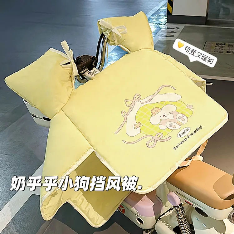 可爱电动车挡风被冬加厚高颜值电瓶车披风防风罩四季通用双面防水