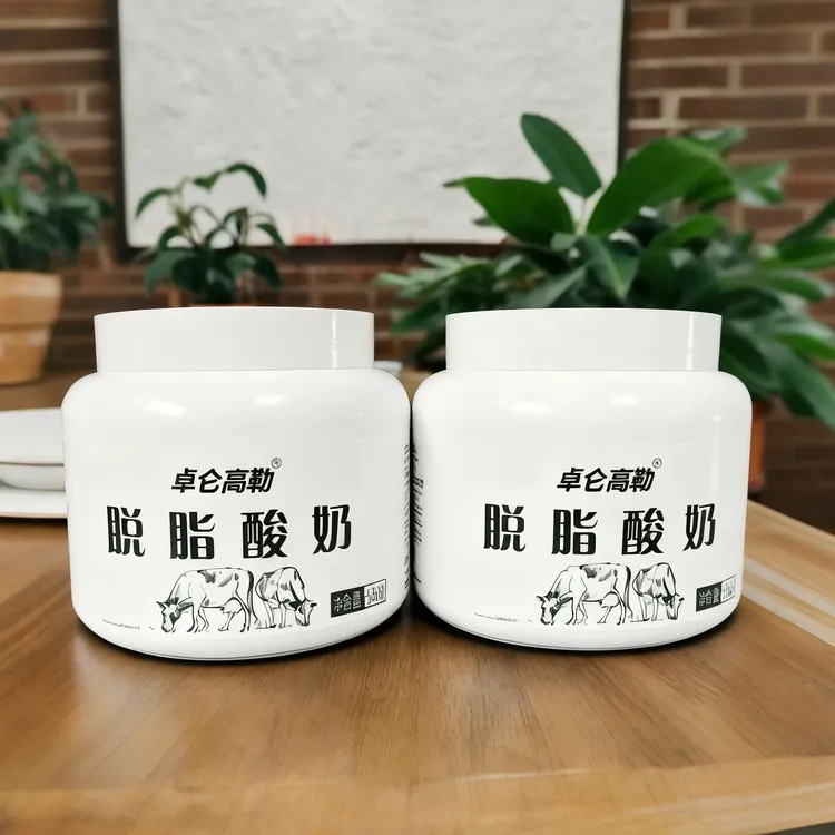 内蒙卓仑高勒原味脱脂酸奶560克x2罐无蔗糖纯酸奶健身代餐