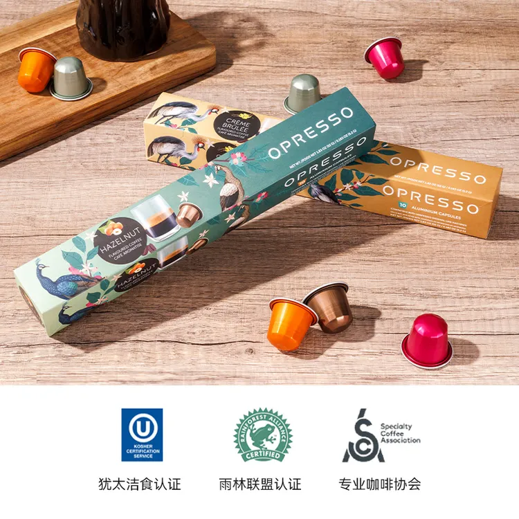 OPRESSO原装进口高品质胶囊咖啡