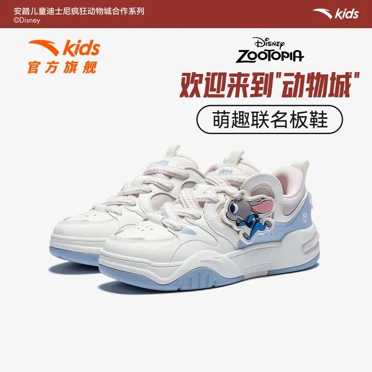 【朱迪&尼克丨疯狂动物城】安踏儿童休闲鞋防滑运动鞋透气轻跑鞋