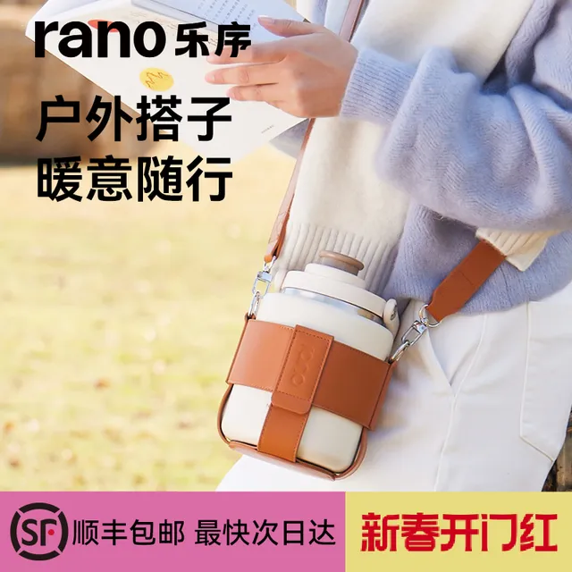 rano乐序大肚保温水杯女保温水壶外出携带大容量保温杯户外小水库