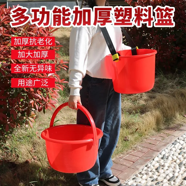 农用肩挎手提篮子撒化肥施肥手提篮果蔬采摘篮塑料加厚塑料摘果桶