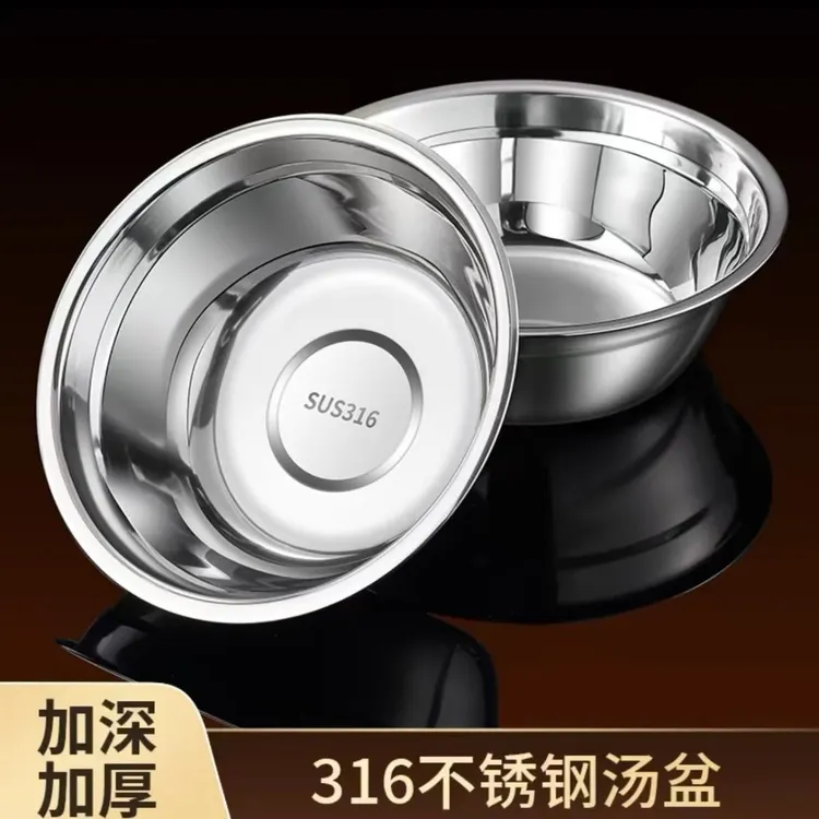 加厚加深不锈钢盆家用汤盆吃饭碗料理盆碗米饭碗食品级不锈钢面盆