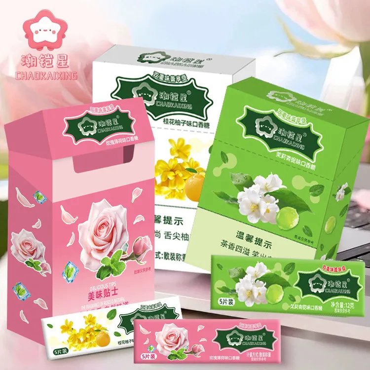 潮铠星抽盒玫瑰味青提味口香糖时尚运动休闲社交口气清新Y