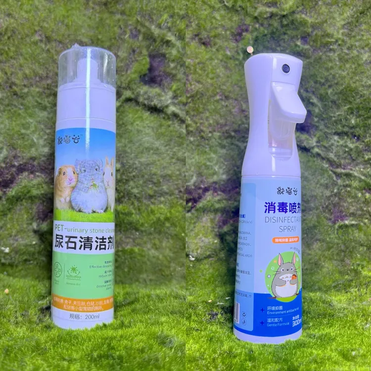 龙猫尿石清洁剂 减少异味 注意:请勿对宠物和人