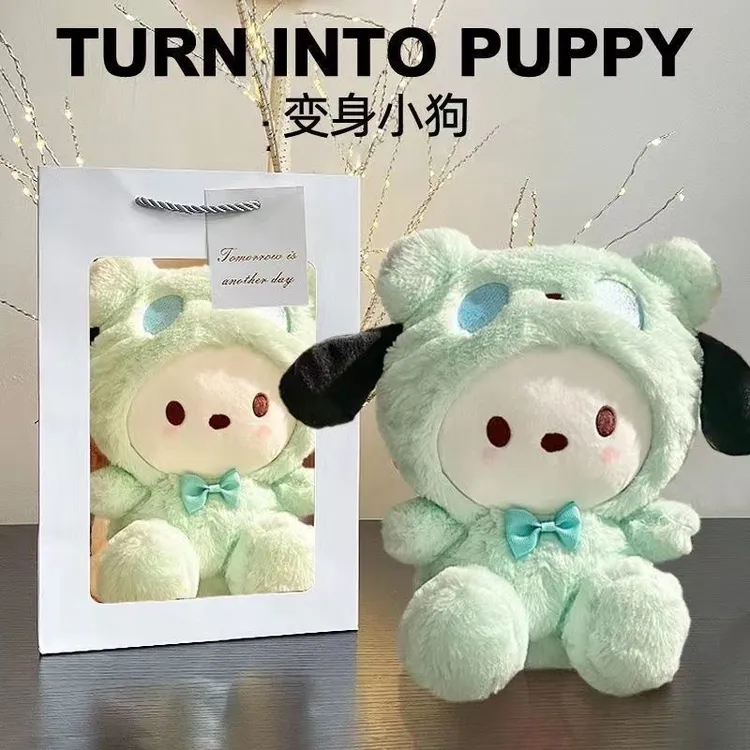 变身白熊大耳朵狗毛绒玩具绿色狗公仔娃娃玩偶送儿童女友生日公仔