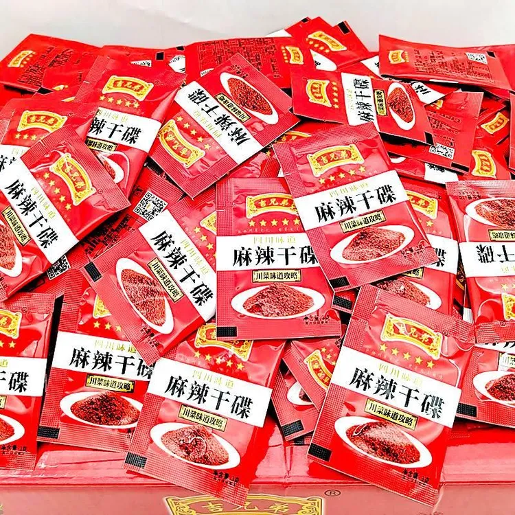 吉兄弟香辣蘸料麻辣干碟3g*10袋四川辣椒海椒面火锅烧烤蘸料
