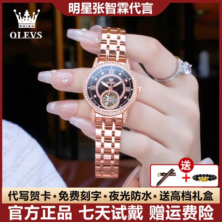 瑞士认证气质高档女士手表全自动机械表镂空时尚轻奢百搭防水腕表