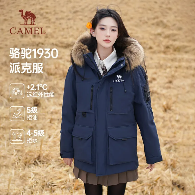【骆驼派克羽绒服】骆驼1930户外中长款男女款加厚工装远山蓝派克服