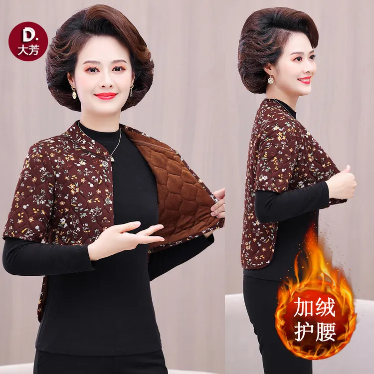 女士秋冬季加绒加厚护肩护腰老年人睡觉专用短袖护颈椎的保暖坎肩