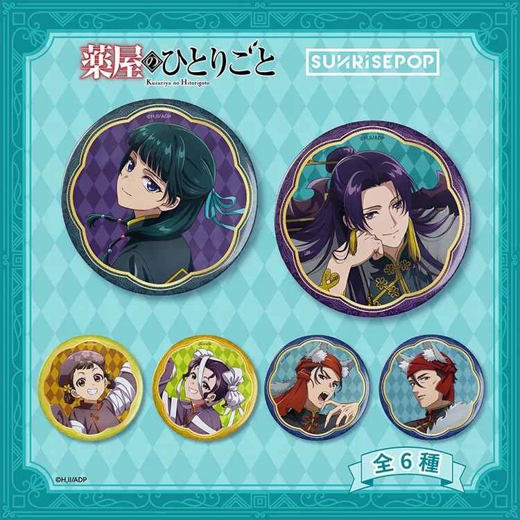 SUNRISEPOP药屋少女的呢喃猫猫壬氏 万圣节系列 吧唧徽章正版谷子